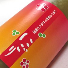 八海山燒酎梅酒 720ml