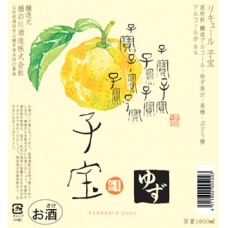 楯野川子宝柚子酒 720ml